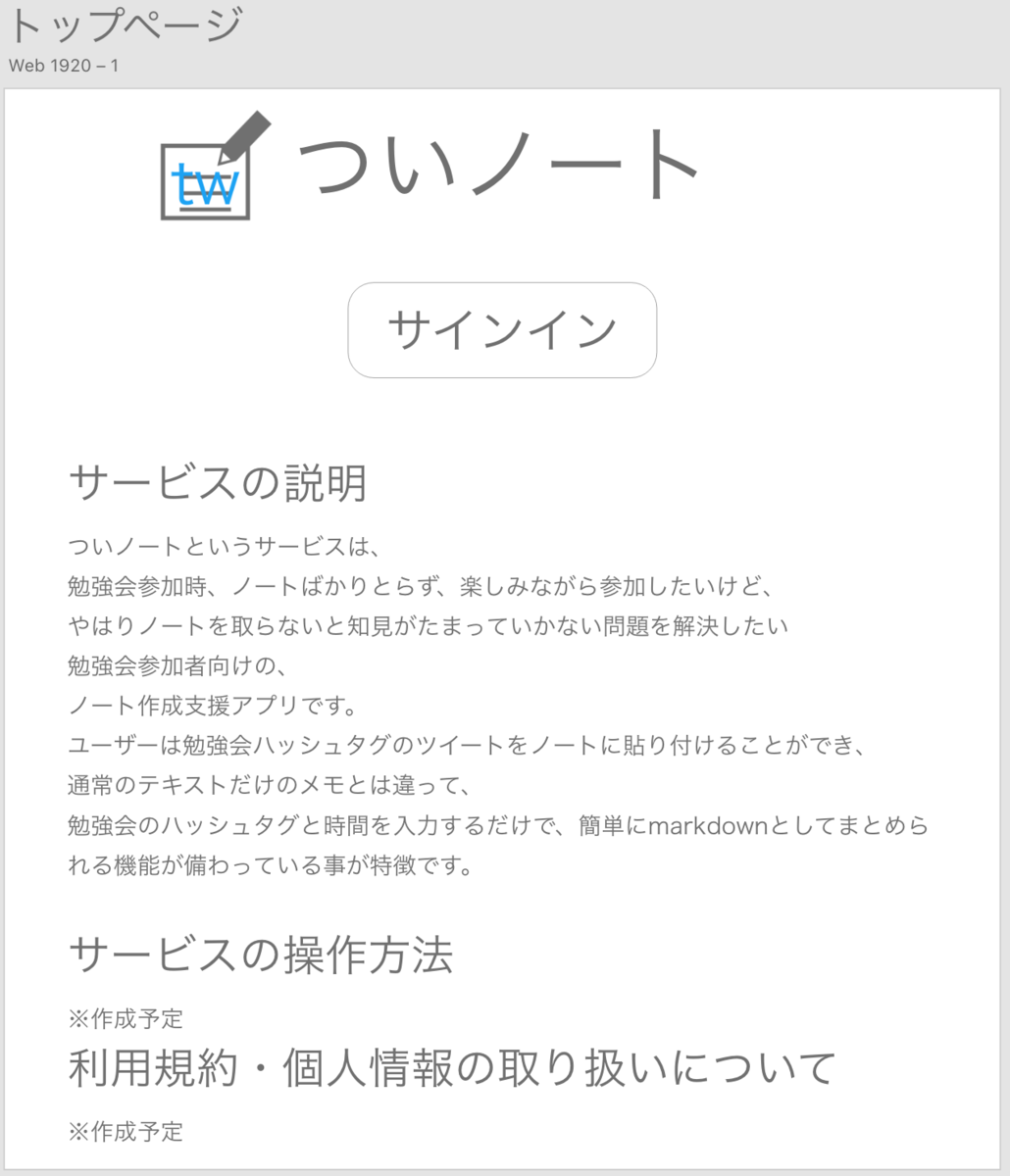 f:id:s4na:20200204191928p:plain