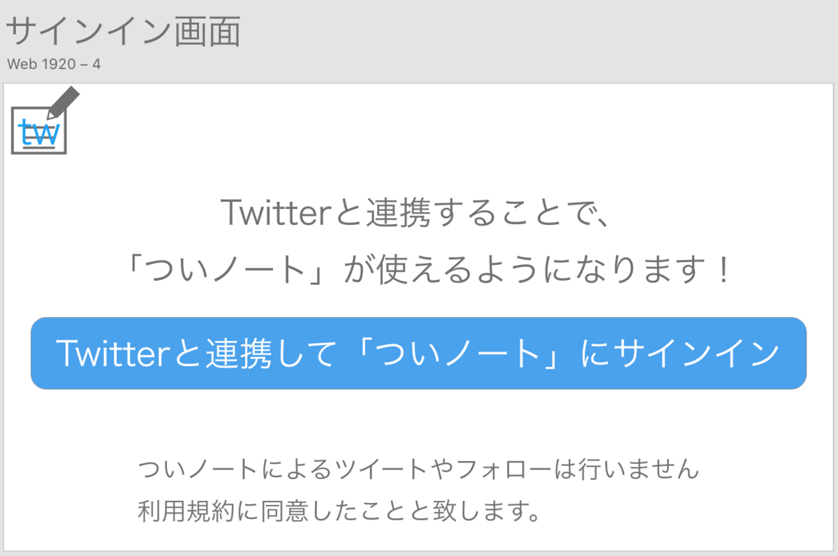 f:id:s4na:20200204192007p:plain