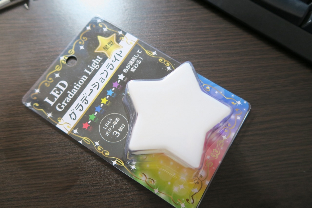 f:id:s51517765:20161230111757j:plain