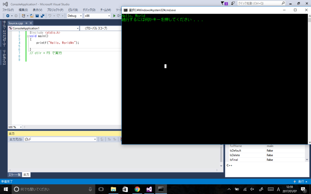 f:id:s51517765:20170107125920p:plain