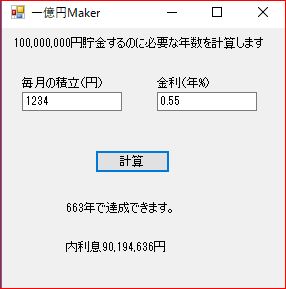 f:id:s51517765:20170205112053j:plain f:id:s51517765:20170205112053j:plain