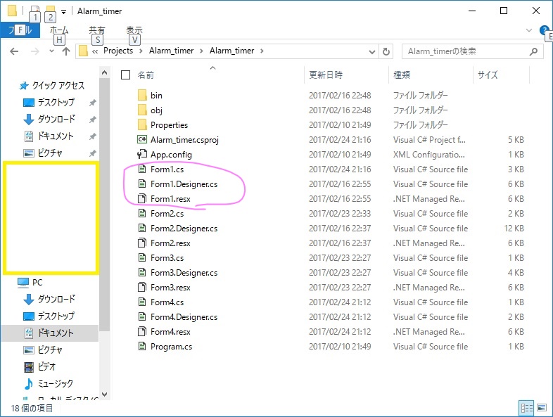 f:id:s51517765:20170224213905j:plain