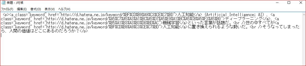 f:id:s51517765:20170506123724j:plain f:id:s51517765:20170506123724j:plain