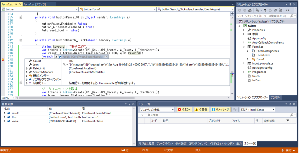 f:id:s51517765:20170819192657p:plain