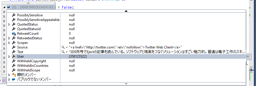 f:id:s51517765:20170819192711p:plain