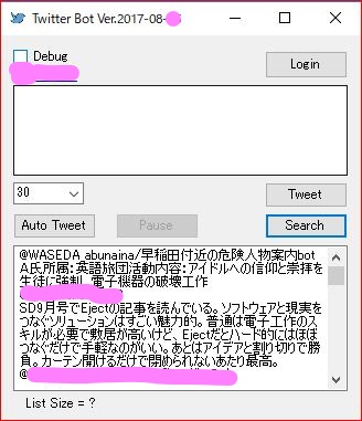 f:id:s51517765:20170819192719j:plain