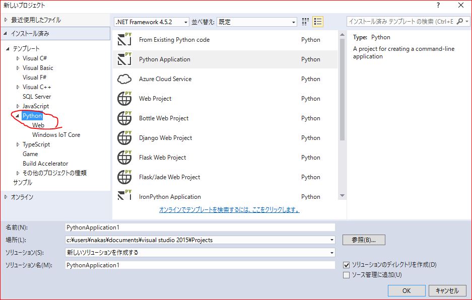 f:id:s51517765:20170915194134j:plain f:id:s51517765:20170915194134j:plain