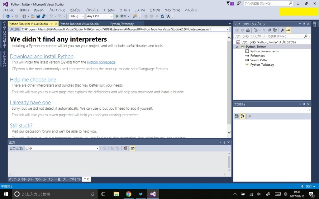 f:id:s51517765:20170915194237j:plain f:id:s51517765:20170915194237j:plain
