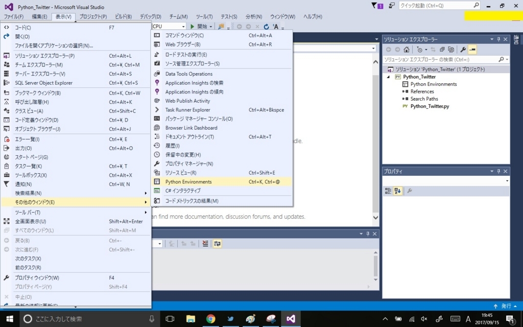 f:id:s51517765:20170915194812j:plain f:id:s51517765:20170915194812j:plain