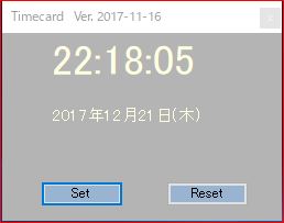 f:id:s51517765:20171221222811j:plain