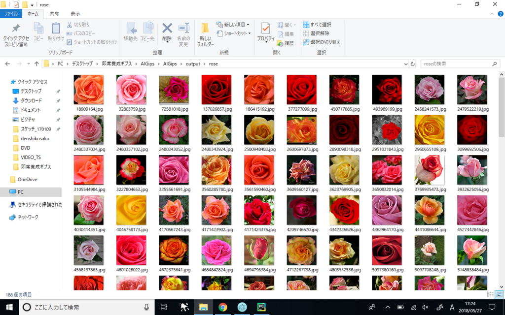 f:id:s51517765:20180527185655p:plain f:id:s51517765:20180527185655p:plain