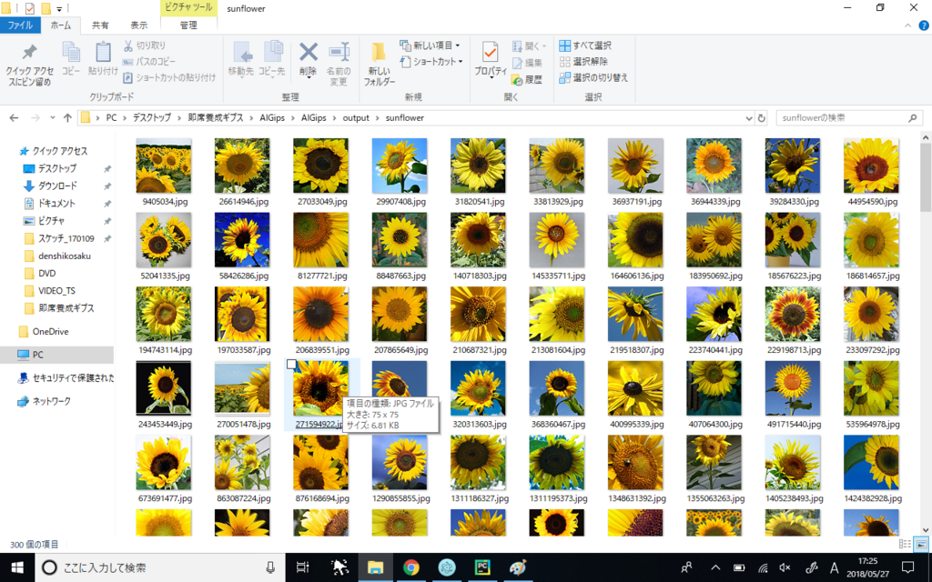 f:id:s51517765:20180527185702p:plain f:id:s51517765:20180527185702p:plain
