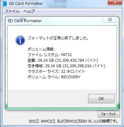 f:id:s51517765:20180625133320j:plain