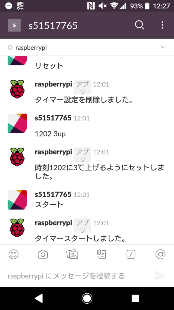 f:id:s51517765:20180715134419p:plain f:id:s51517765:20180715134419p:plain
