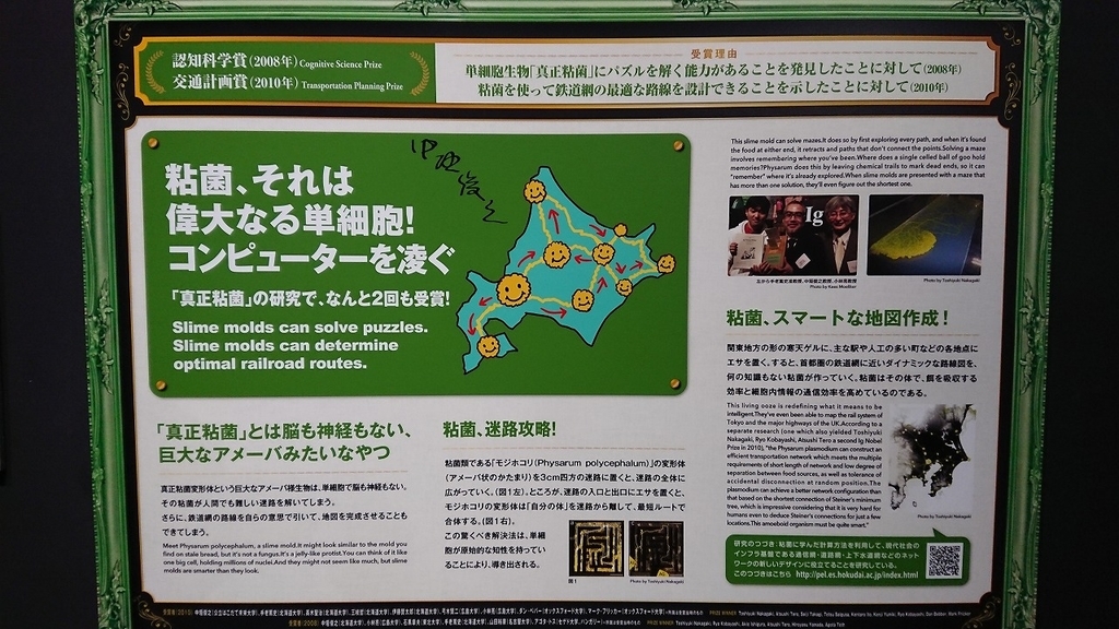 f:id:s51517765:20181027124735j:plain f:id:s51517765:20181027124735j:plain