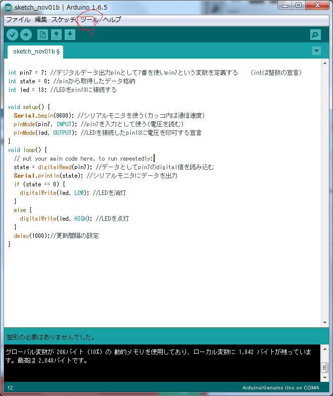 f:id:s51517765:20190105113828p:plain