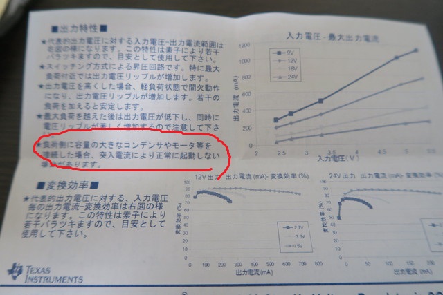 f:id:s51517765:20190105114503j:plain