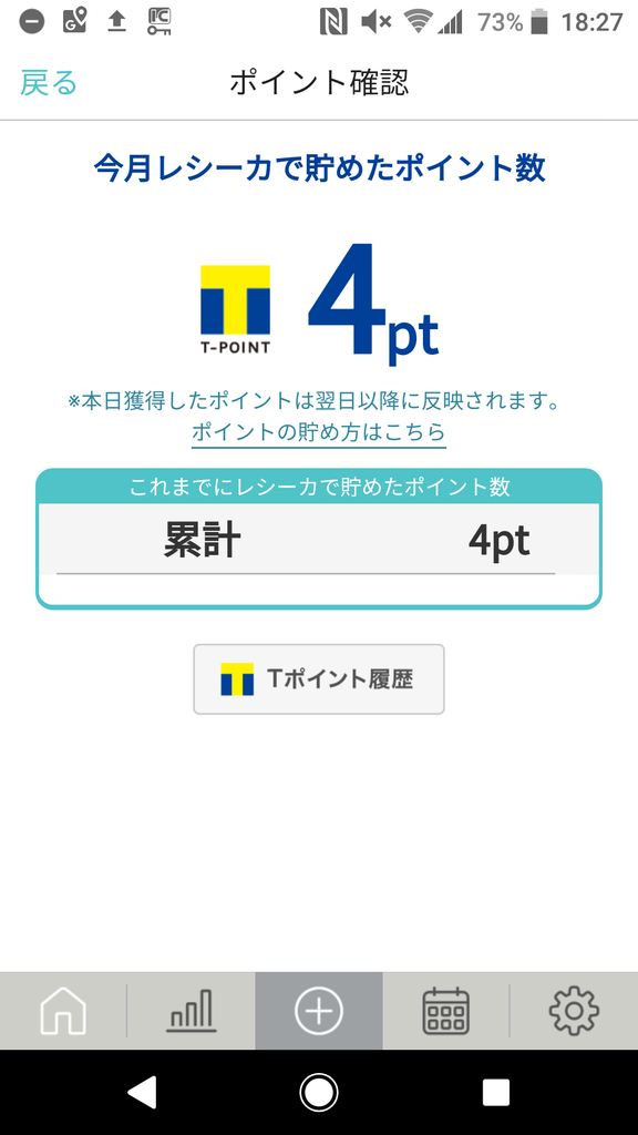 f:id:s51517765:20190203182950p:plain