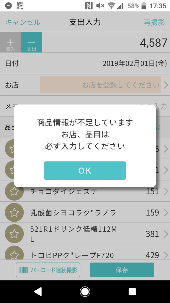 f:id:s51517765:20190203183039p:plain