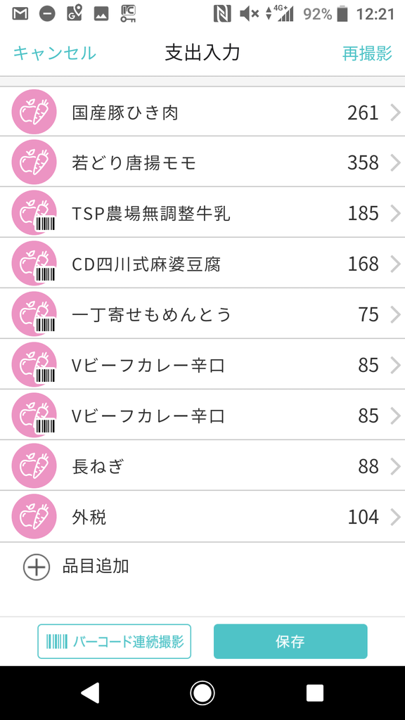 f:id:s51517765:20190203184415p:plain f:id:s51517765:20190203184415p:plain