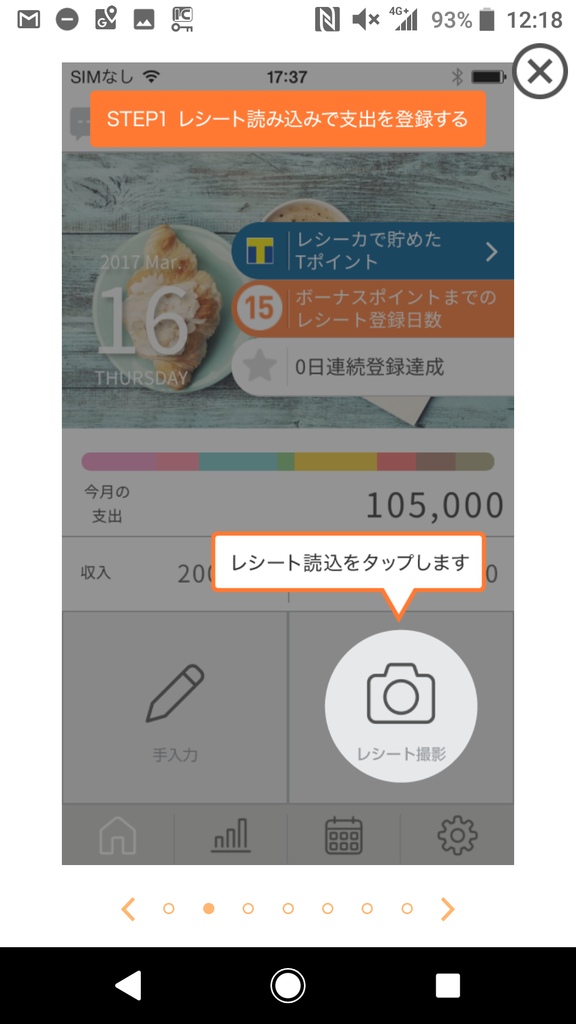 f:id:s51517765:20190203184613p:plain