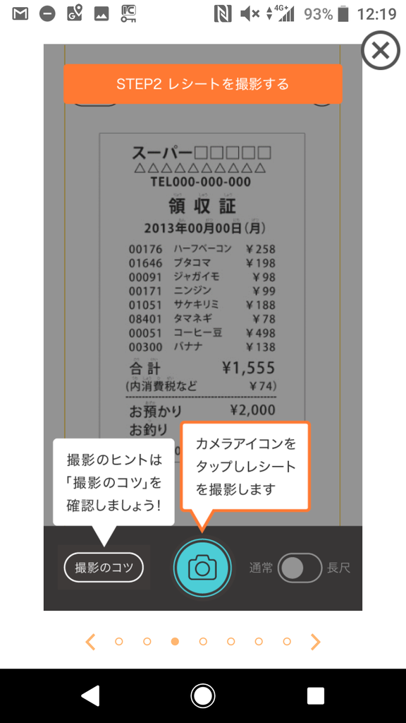 f:id:s51517765:20190203184616p:plain