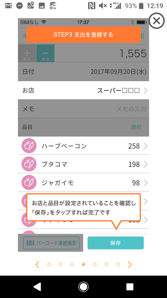 f:id:s51517765:20190203184620p:plain