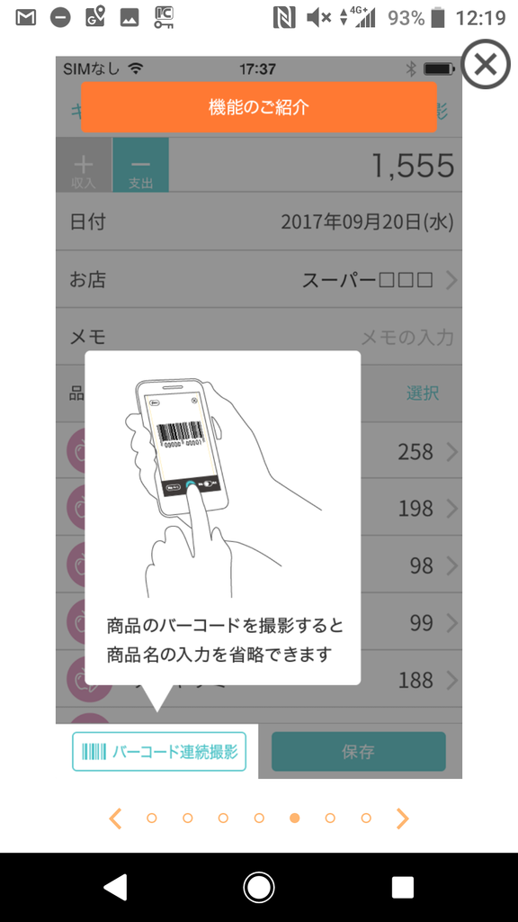 f:id:s51517765:20190203184641p:plain