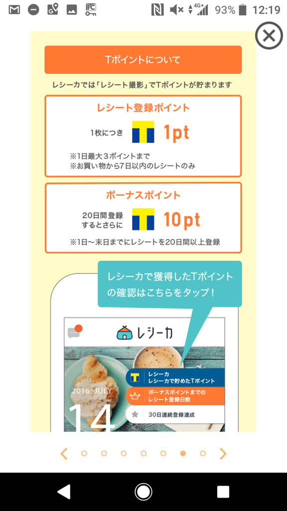 f:id:s51517765:20190203184648p:plain