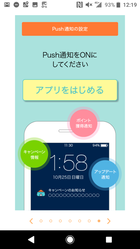 f:id:s51517765:20190203184659p:plain