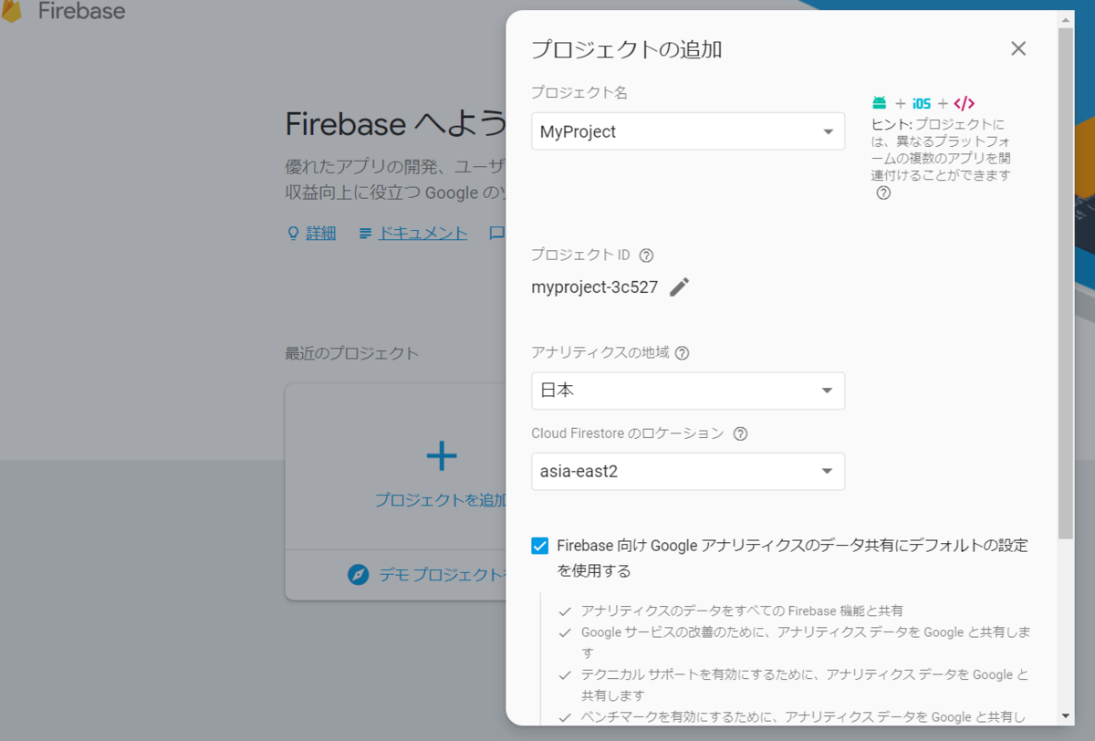f:id:s51517765:20190519180425p:plain f:id:s51517765:20190519180425p:plain