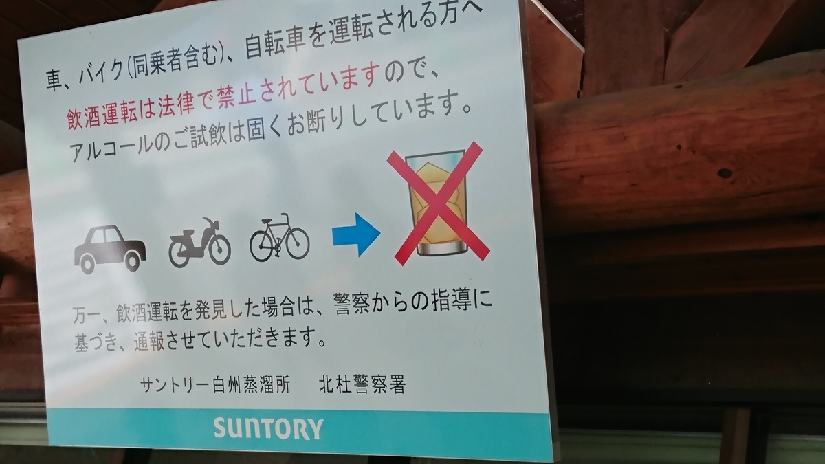 f:id:s51517765:20190824110351j:plain