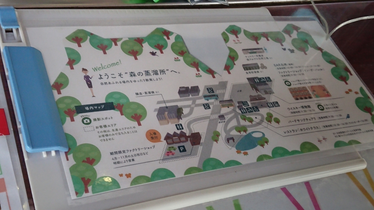 f:id:s51517765:20190824110436j:plain