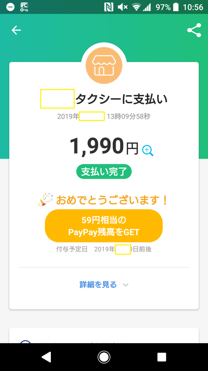 f:id:s51517765:20190824110708p:plain