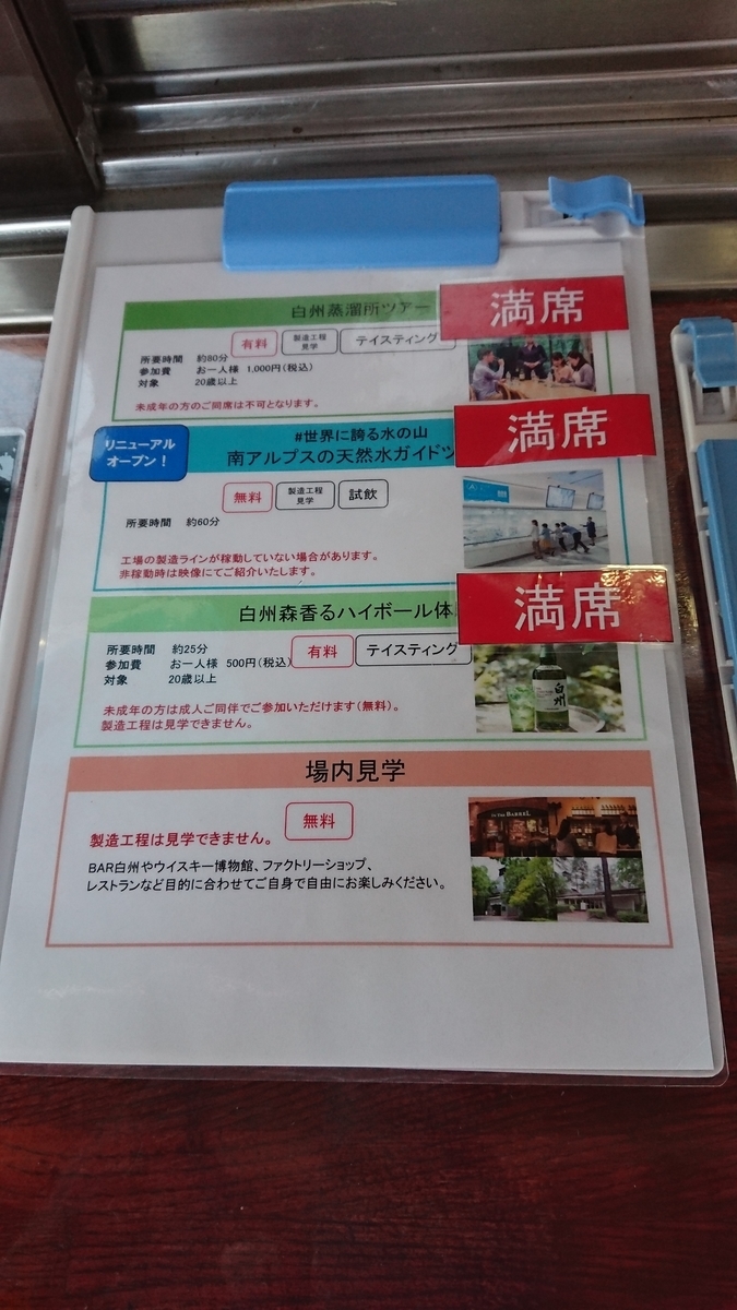 f:id:s51517765:20190824110737j:plain