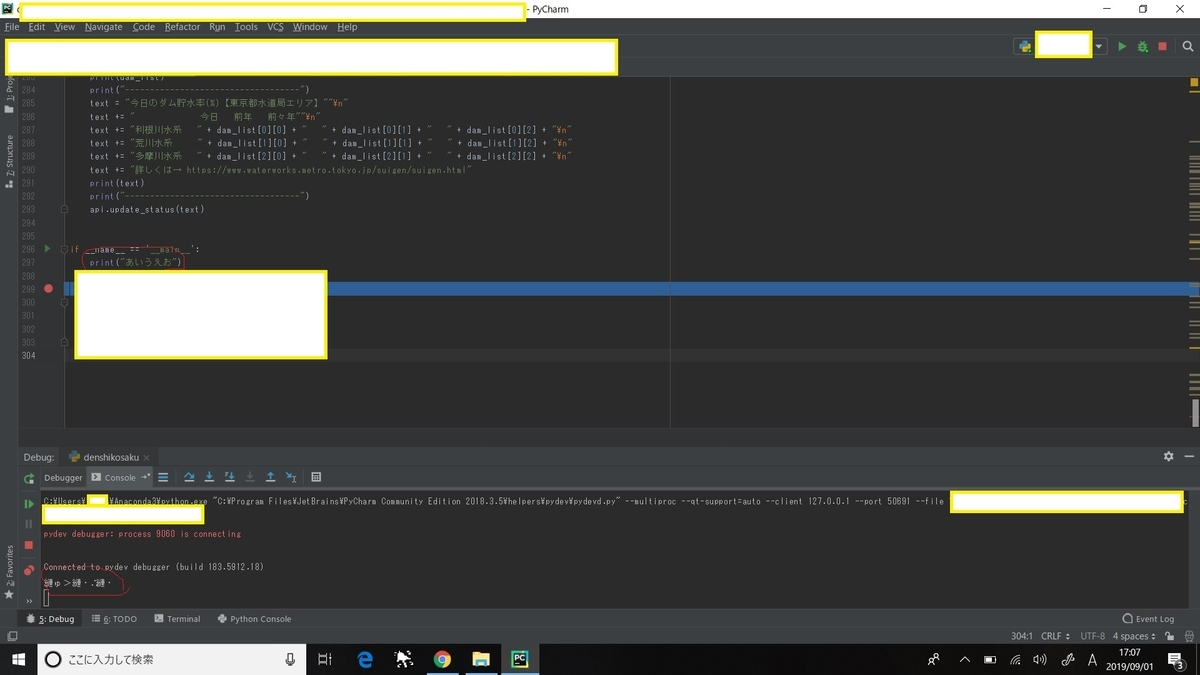 f:id:s51517765:20190901173006j:plain f:id:s51517765:20190901173006j:plain