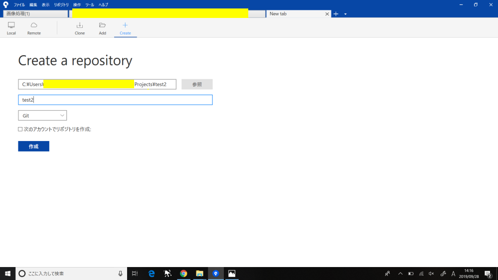 f:id:s51517765:20190929105542j:plain