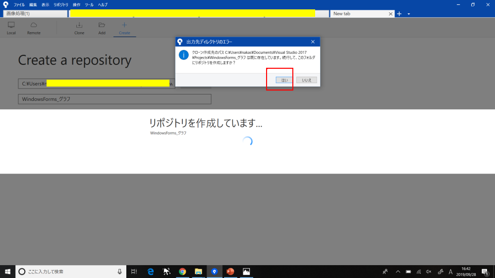 f:id:s51517765:20190929105842j:plain