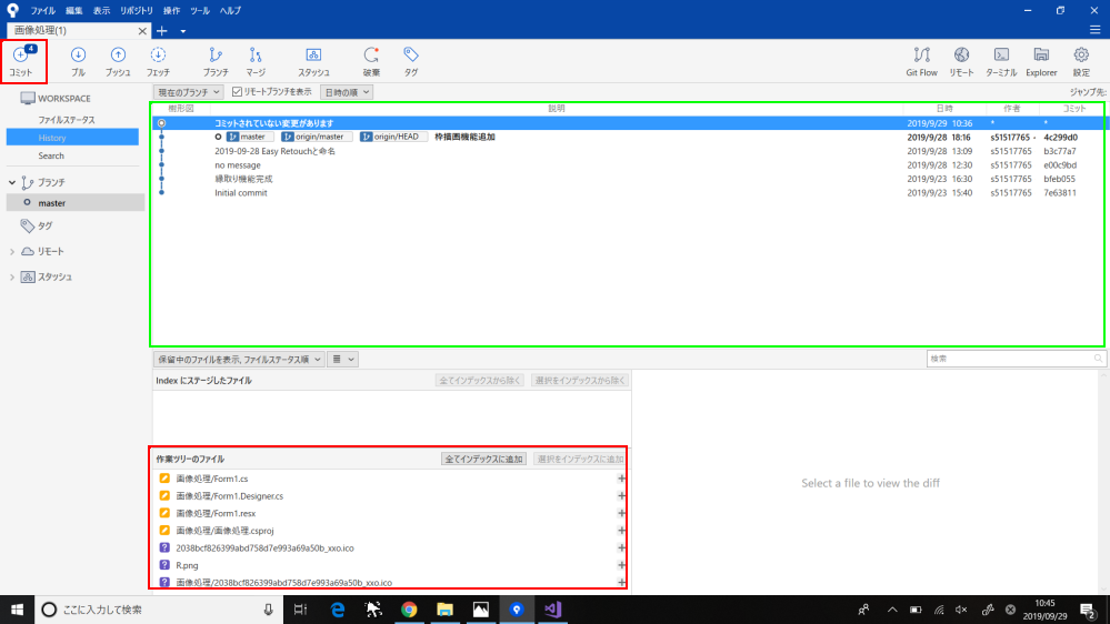 f:id:s51517765:20190929110734j:plain