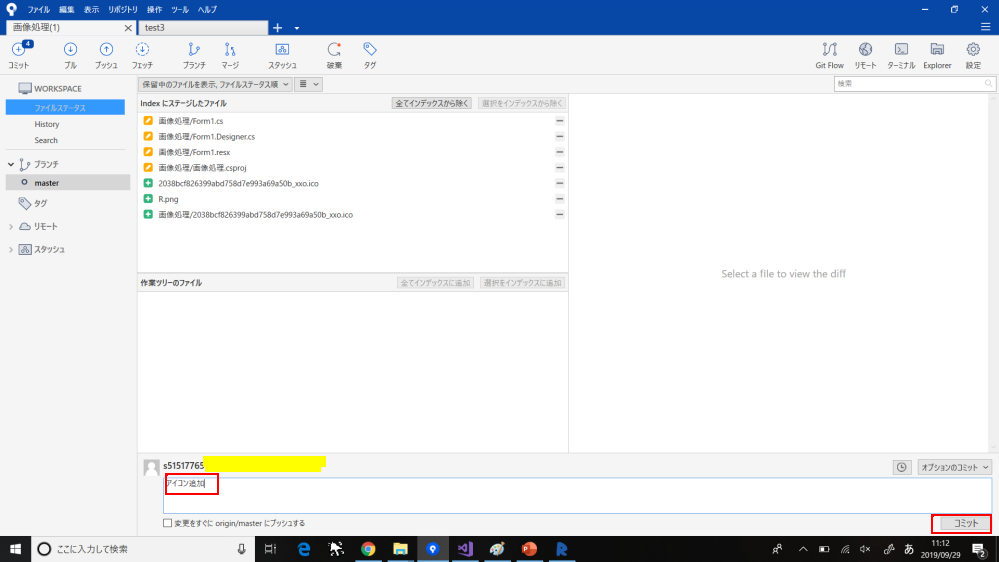 f:id:s51517765:20190929111340j:plain
