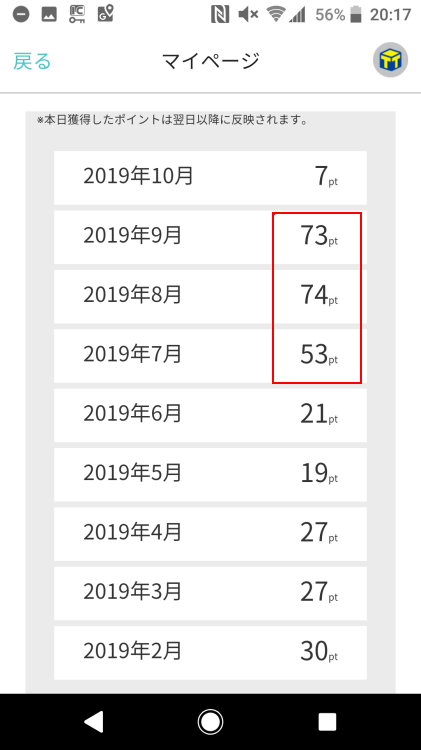 f:id:s51517765:20191009210046j:plain