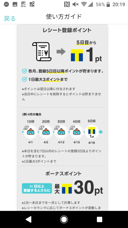 f:id:s51517765:20191009210858j:plain