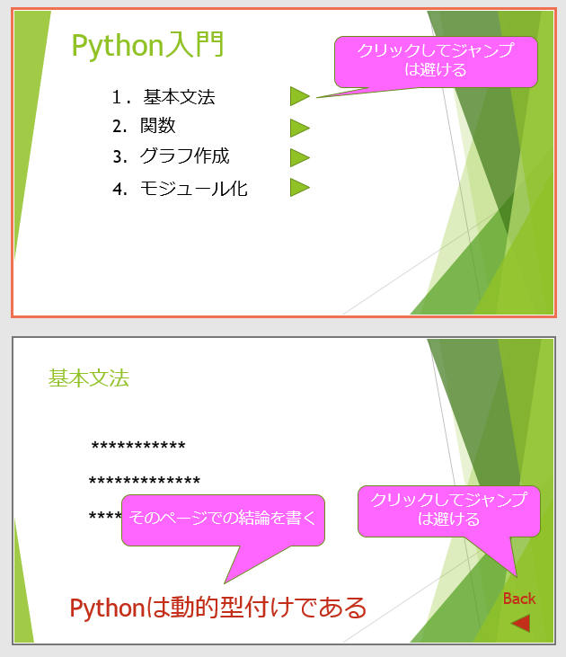 f:id:s51517765:20191109124418p:plain f:id:s51517765:20191109124418p:plain