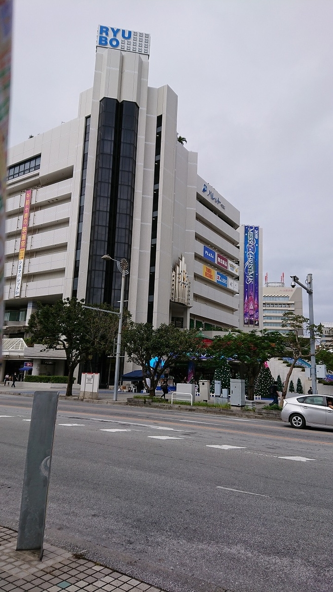 f:id:s51517765:20191212214432j:plain