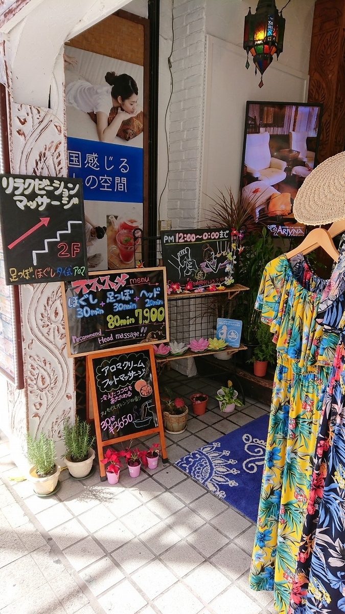 f:id:s51517765:20191212214936j:plain