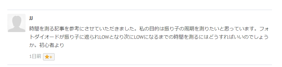 f:id:s51517765:20200215171113p:plain
