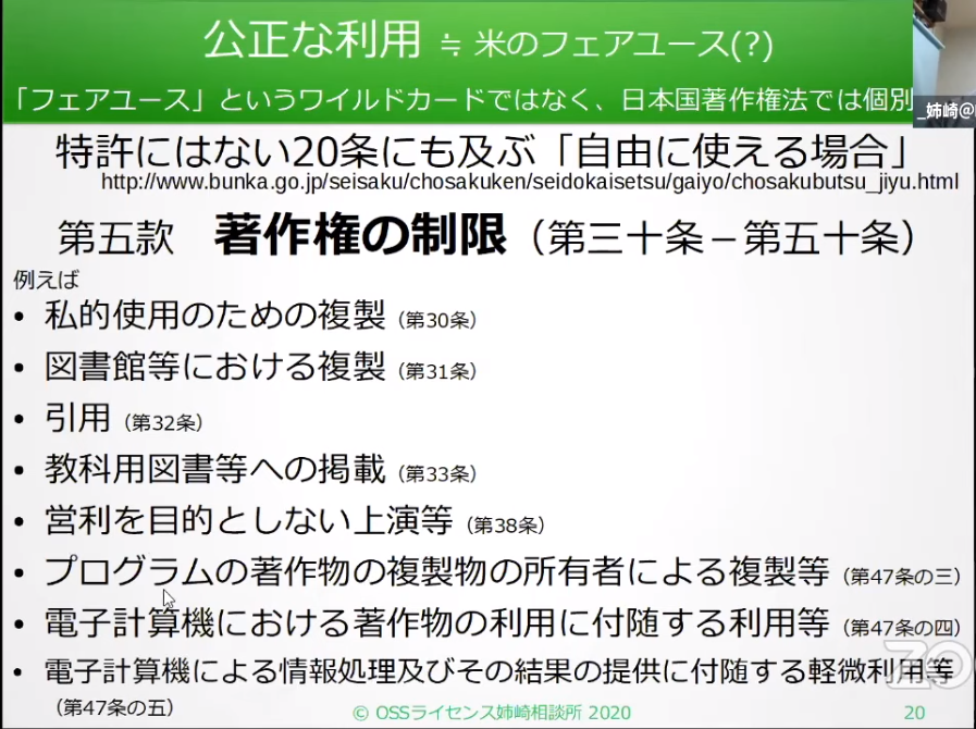 f:id:s51517765:20200430180856p:plain