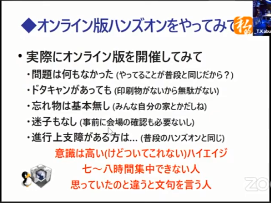 f:id:s51517765:20200430181521p:plain