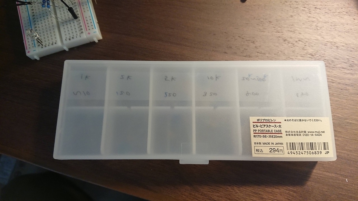 f:id:s51517765:20200712111605j:plain