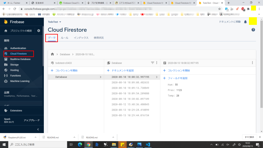 f:id:s51517765:20200813103456j:plain